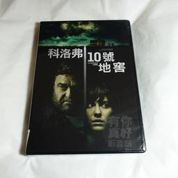 全新歐美影片《地球重生》DVD 諾拉艾妮詹德 伊恩格雷 莎拉蘇菲布斯妮娜 普狄里蘇 歷史價格詳細信息