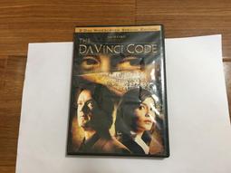 DaVinci The Last Supper Jesus &amp; Disciples Bas Relief Wall Frieze 23&quot; 歷史價格詳細信息