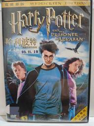 [DVD] - 哈利波特：混血王子的背叛 Harry Potter 雙碟紀念版 ( 得利公司貨 ) 歷史價格詳細信息