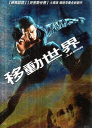 金卡價83 紐約.我愛你 DVD雙片精裝版 多位巨星+導演浪漫代表作 再生工場02 歷史價格詳細信息