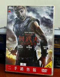 個人收藏的妖紋滿紋海柳赤柳血柳吊墜/把件，規格6.5×4. -662 歷史價格詳細信息