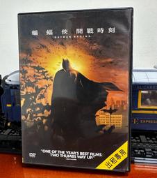 蝙蝠俠：開戰時刻DVD 雙碟特別版 克利斯汀貝爾，台灣正版全新 黑暗騎士 歷史價格詳細信息