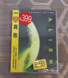 台版DVD 異形戰場 雙碟版 歷史價格詳細信息