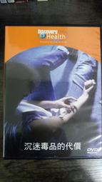 知飾家(H2) 二手DVD 所羅門王 歷史價格詳細信息