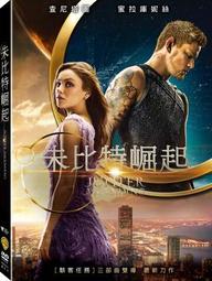 圖拉真，眾誠評級AU50，古羅馬銅幣，四德好品厚重，敘利亞行54979 歷史價格詳細信息