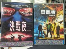 挖寶二手片-X09-013-正版DVD-華語【單身男女】-古天樂 高圓圓 吳彥祖 林雪 瑞莎(直購價) 歷史價格詳細信息