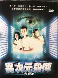 【百匯門】異裂DVD 《台灣正版二手 (驚心動魄)(分裂) 驚悚續集 布魯斯威利 / 詹姆斯麥艾維 / 山繆傑克森》 歷史價格詳細信息