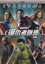 DVD 復仇者聯盟3：無限之戰 DVD 台灣正版 二手 漫威電影宇宙10年集大成巔峰之作！史上最強超級英雄全面集結 歷史價格詳細信息