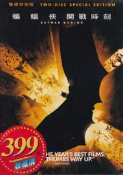 【三日書店】戰慄遊戲｜史蒂芬金｜遠流｜9573258145｜無畫記破損 邊側封底有斑｜2401 歷史價格詳細信息