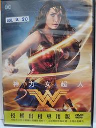 原版二手出租DVD 神鬼認證1-5 天地 歷史價格詳細信息