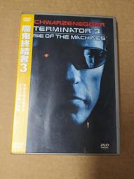 魔鬼終結者3/二手DVD (NEW99%) 歷史價格詳細信息