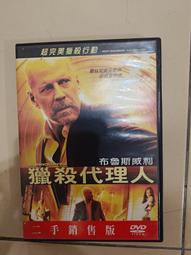 正版 蕾姆 雷姆 Re從零開始的異世界生活 站姿 泳裝 公仔 動漫玩偶 手辦收藏 歷史價格詳細信息