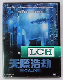 團隊免費設計肖特玻璃高清成像圖案片LOGO廣告文字圖案燈片 歷史價格詳細信息