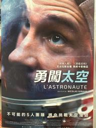 《歐美電影》勇者無敵◎湯姆哈迪【頭大大-DVD】十07◎FX9 歷史價格詳細信息