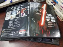 《歐美電影》星際大戰二部曲:複製人全面進攻(2DVD)◎海登&middot;克里斯坦森【頭大大-DVD】十08◎FS7 歷史價格詳細信息