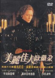 全新未拆 美麗島風雲 IV 誰是強國人 桌遊 四 4 歷史價格詳細信息