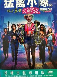 【百匯門】大黃蜂DVD 《台灣正版二手 變形金剛系列》 歷史價格詳細信息