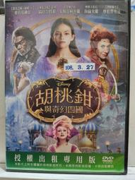 原版二手出租DVD 與神同行2：最終審判 天地 歷史價格詳細信息