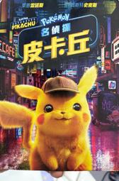 【百匯門】DVD 雙面翻譯DVD 《台灣正版二手 妮可基嫚 / 西恩潘》 歷史價格詳細信息