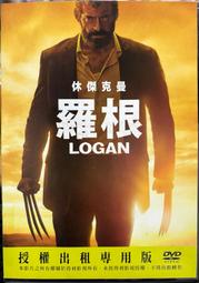 【百匯門】羅根好好運DVD 《台灣正版二手 丹尼爾克雷格／查寧塔圖／亞當崔佛》 歷史價格詳細信息