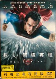 【百匯門】 當我們混在一起DVD 《台灣正版二手  亞當山德勒／茱兒芭莉摩》 歷史價格詳細信息