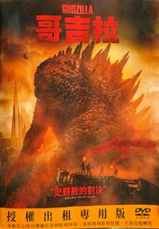 【百匯門】怪獸與葛林戴華德的罪行DVD 《台灣正版二手 怪獸與牠們的產地續集》 歷史價格詳細信息