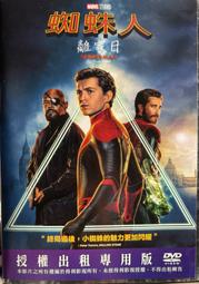 【百匯門】蜘蛛人 無家日DVD 《台灣發行正版 二手 湯姆霍蘭德 / 班尼迪克康柏拜區 》 歷史價格詳細信息