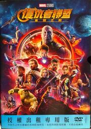 後門DVD，Rear Entrance，黑白片，王引、王愛明、蝴蝶、井淼、李香君 歷史價格詳細信息