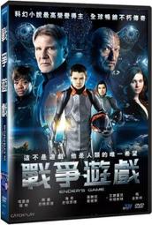 戰爭遊戲DVD 哈里遜福特 阿薩巴特菲德 海莉史坦菲德 ENDER'S GAME 台灣正版全新110/11/5發行 歷史價格詳細信息