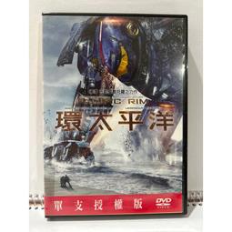 正版 環太平洋 BD藍光高清科幻冒險動作片電影光盤碟片BD50+BD25 歷史價格詳細信息