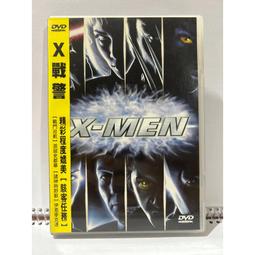 正版 X戰警 THE X-MEN COLLECTION 英文版( X-MEN＋X-MEN2＋THE LAST STAND 歷史價格詳細信息