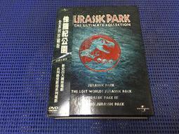 侏儸紀公園~恐龍模型、玩具 歷史價格詳細信息