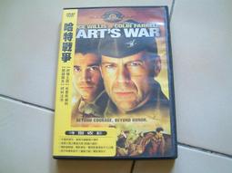 DVD-戰爭與和平 HD高畫質 經典名片(全新未拆) 歷史價格詳細信息