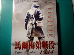 DVD~神鬼任務 歷史價格詳細信息
