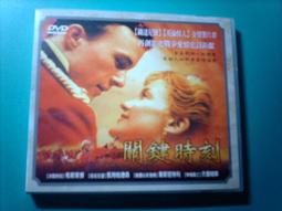 DVD~神鬼任務 歷史價格詳細信息