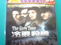 DVD~神鬼任務 歷史價格詳細信息