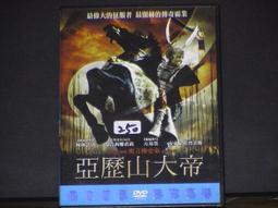 原版2手片 霹靂嬌娃全速進攻 歷史價格詳細信息