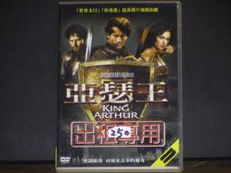 原版2手片 霹靂嬌娃全速進攻 歷史價格詳細信息