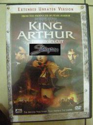 亞瑟王5：勇氣的試煉（中英雙語版，附外師朗讀音檔QR code）【小宇宙文化】方言出版集團 歷史價格詳細信息