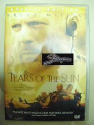 獵日風暴.2003台灣巨圖三區.市售版+側標.布魯斯威利主演 歷史價格詳細信息