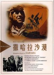 清倉DVD 4片100元 《 奧斯卡電影院： 血灑競技場 》~ 單片價29元 歷史價格詳細信息