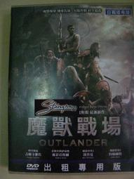 魔獸戰神1-14完-作者:龍人-風雲時代出版 歷史價格詳細信息