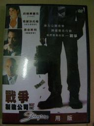 台灣製 翰輝 4寸2 羅盤 羅經 風水 方位 地理 附收納盒 歷史價格詳細信息