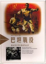 清倉DVD 4片100元 《 奧斯卡電影院： 血灑競技場 》~ 單片價29元 歷史價格詳細信息