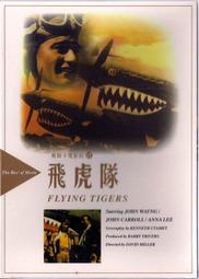 清倉DVD 4片100元 《 奧斯卡電影院： 血灑競技場 》~ 單片價29元 歷史價格詳細信息