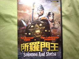 所羅門王的寶藏   【金石堂】 歷史價格詳細信息