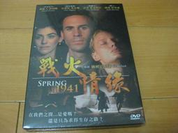 全新影片《越戰  失落的影片》6DVD (HD高畫質） 歷史價格詳細信息