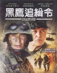 One for the Murphys 青少年英文小說 Lynda Mullaly Hunt 歷史價格詳細信息