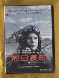 2002年(紅側獅)尾版雙頭豹子號LK111444壹佰圓105450 歷史價格詳細信息