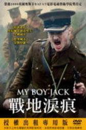 [DVD] - 戰地救援：盧安達風雲 Beyond the Gates ( 威望正版 ) 歷史價格詳細信息